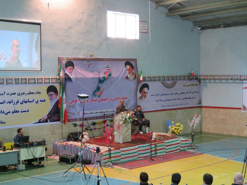 برگزاری مراسم باشکوه بزرگداشت مقام معلم در باینگان / عکس