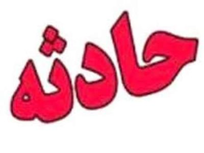 حادثه