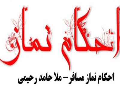 ahkam