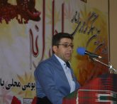 photo_۲۰۱۷-۱۱-۰۲_۲۳-۱۹-۵۱