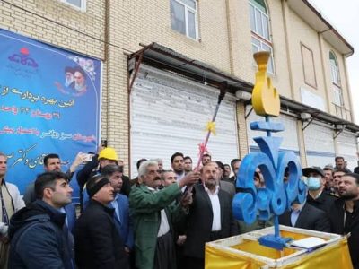 آیین افتتاح گاز روستاهای روانسر
