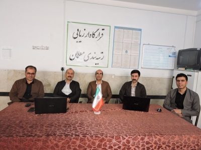 ارزیابی رتبه بندی معلمان در شهرستان پاوه