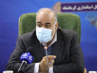 استاندار کرمانشاه