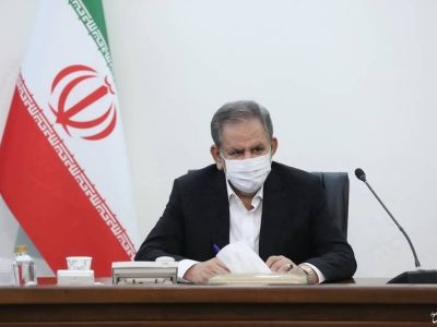 اسحاق جهانگیری