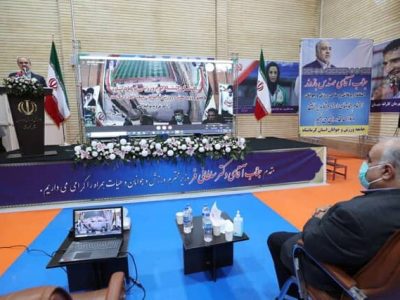 افتتاح زمین چمن نوریاب