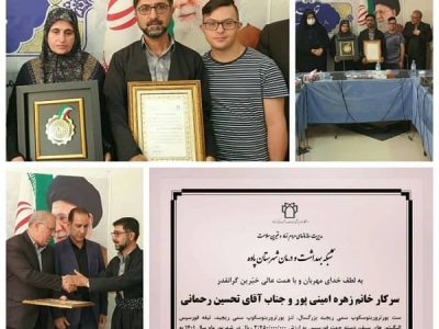 اهداء تجهیزات پزشکی مورد نیاز به بیمارستان پاوه