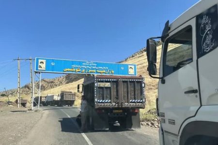 بازارچه مرزی شوشمی