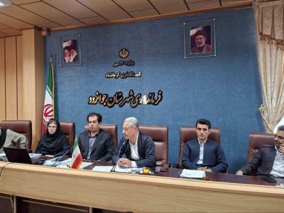بودجه 1405 جوانرود