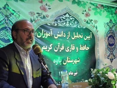 تجلیل-از-قاریان-قرآن-پاوه