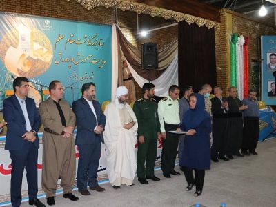 تجلیل از معلمان روانسر