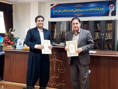 تفاهم‌نامه همکاری بین اداره میراث‌فرهنگی و حوزه قضایی شهرستان پاوه