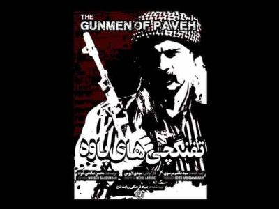 تفنگچی_های پاوه