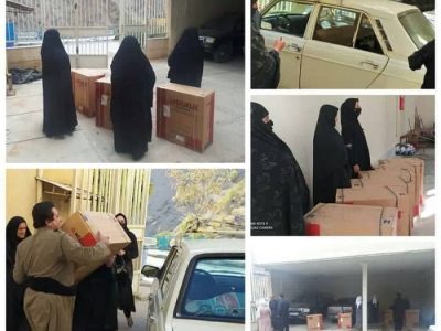 توزیع بخاری در باینگان