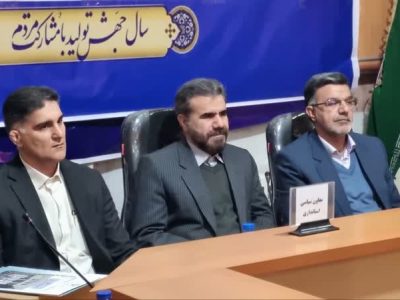 تکریم و معارفه فرماندار پاوه