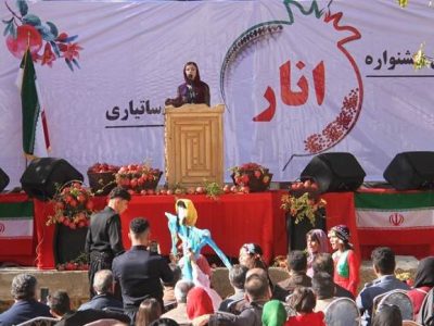 جشن انار ساتیاری