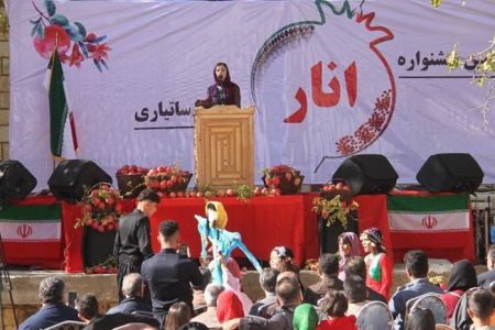جشن انار ساتیاری