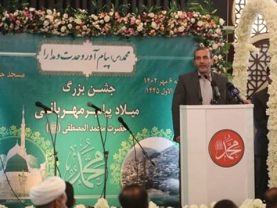 جشن میلاد پیامبر در پاوه