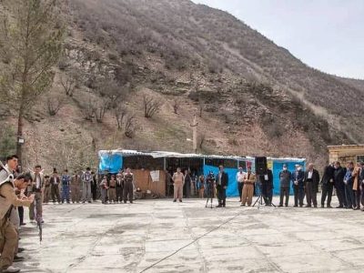 جشن نوروز در باینگان