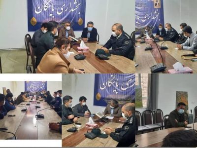 جلسه ستاد خدمات سفر نوروزی بخش باینگان