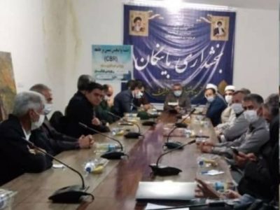 جلسه شورای توانبخشی شهر باینگان