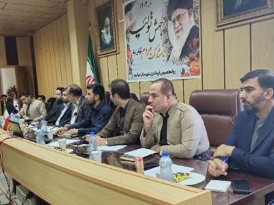 جلسه عملکرد بانک های حوزه اورامانات