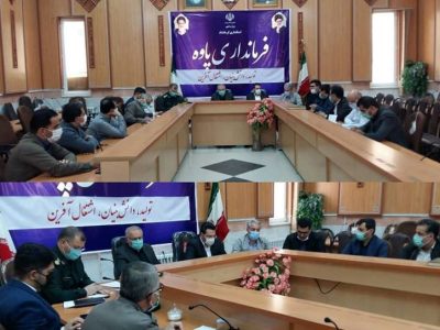 جلسه قرارگاه عملیاتی بحران آب شهرستان پاوه