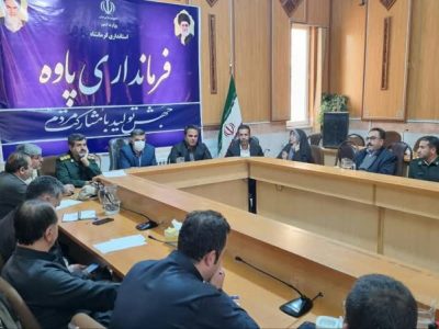 جلسه مدیریت بحران در پاوه