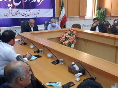 جلسه مرز فرمانداری پاوه