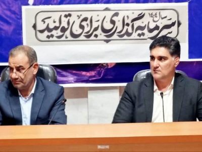 جلسه کارگروه استانداردسازی آدرس‌های شهرستان پاوه