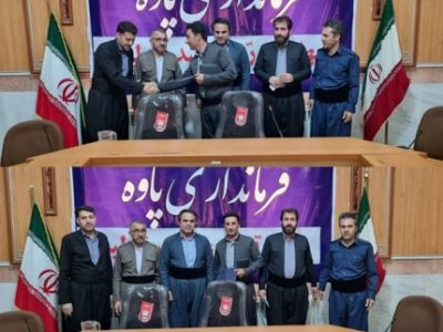 جلسه کارگروه مدیریت پسماند شهرستان پاوه