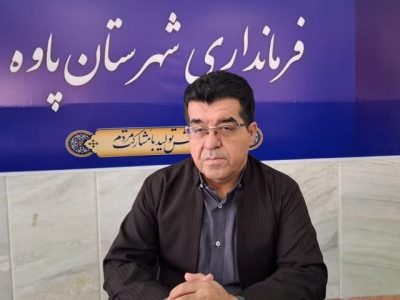 حیدری معاون فرماندار پاوه