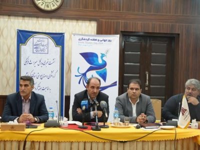 داریوش فرمانی- هفته گردشگری