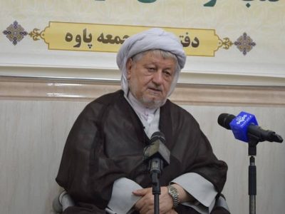 دفتر امام جمعه پاوه