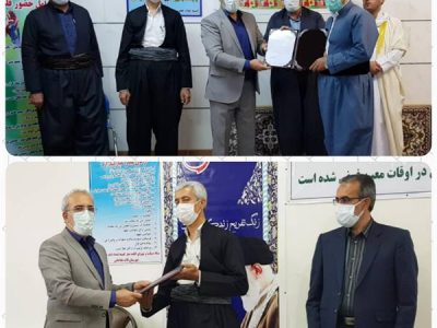 دو انتصاب جدید در کمیته امداد استان کرمانشاه