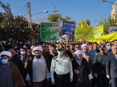 راهپیمایی 13 آبان پاوه