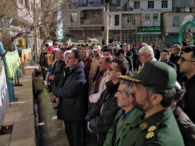راهپیمایی 22 بهمن باینگان