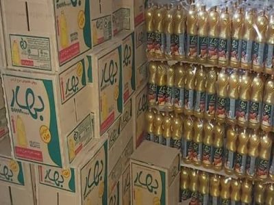 روغن احتکار شده