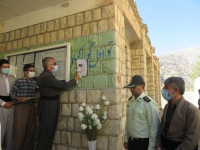 زنگ ایثار و مقاومت در منطقه باینگان به صدا درآمد