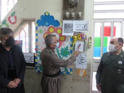 زنگ روز ملی استکبار