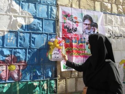 زنگ شکوفه ها در مدارس ابتدایی منطقه باینگان