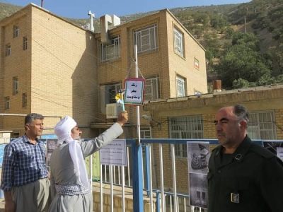 زنگ مهر و مقاومت در مدارس باینگان