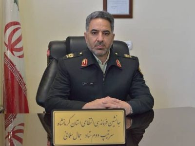 سردار جمال سلمانی