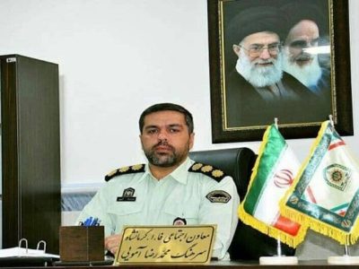 سرهنگ محمدرضا آمویی