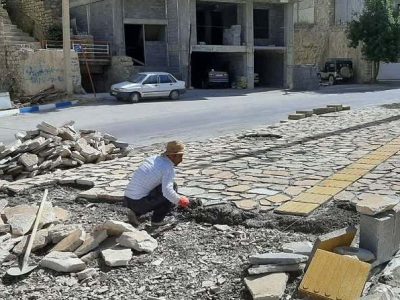 شهر باینگان