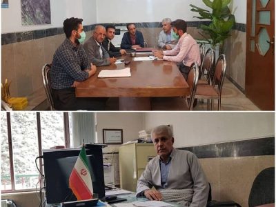 شهرداری باینگان