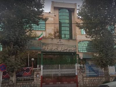 شهرداری-جوانرود