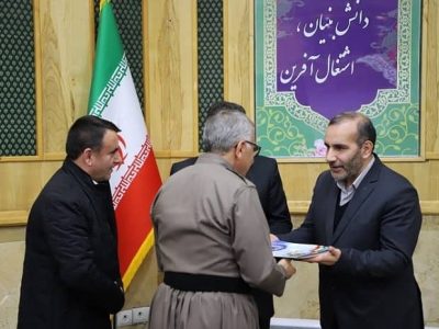 شورای آموزش و پرورش منطقه باینگان