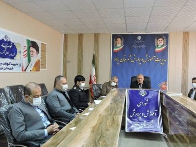 شورای آموزش و پرورش پاوه