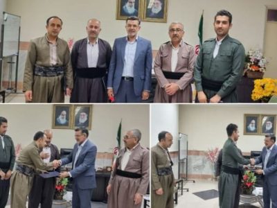 شورای شهر باینگان