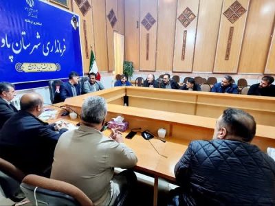 فرمانداری پاوه